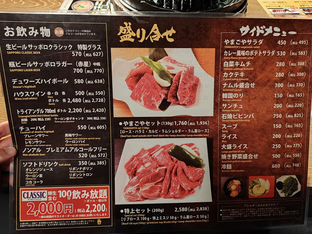 Sapporo - Must-Sees, Eats, and Shopping Sapporo - Must-Sees, Eats, and Shopping