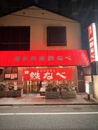 【福岡グルメ】