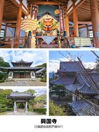 【和歌山】和歌山1泊2日ドライブ旅 2日目「日高」