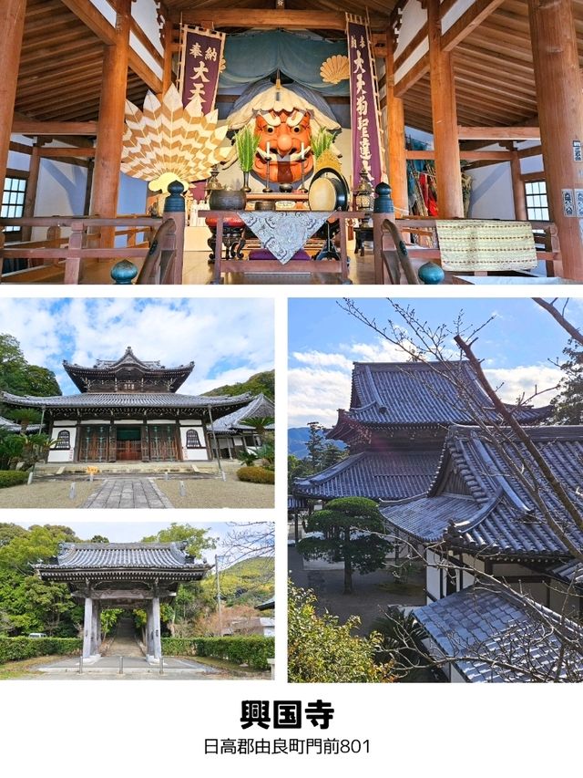 【和歌山】和歌山1泊2日ドライブ旅 2日目「日高」