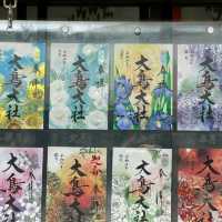 古老神社能讓你看見未來的透明御守