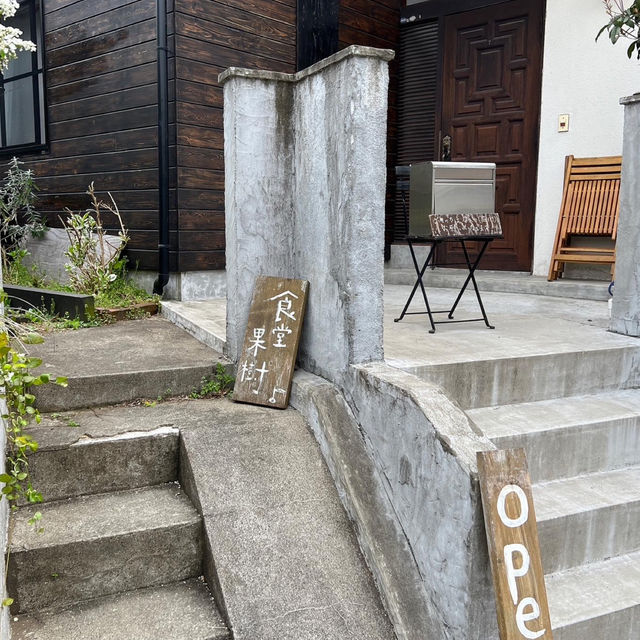 まるで隠れ家？