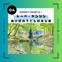 埼玉出身者が薦めるおすすめスポット！