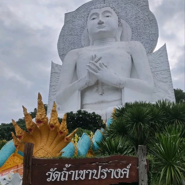 ทำบุญวันหยุด ณ วัดถ้ำเขาปรางค์