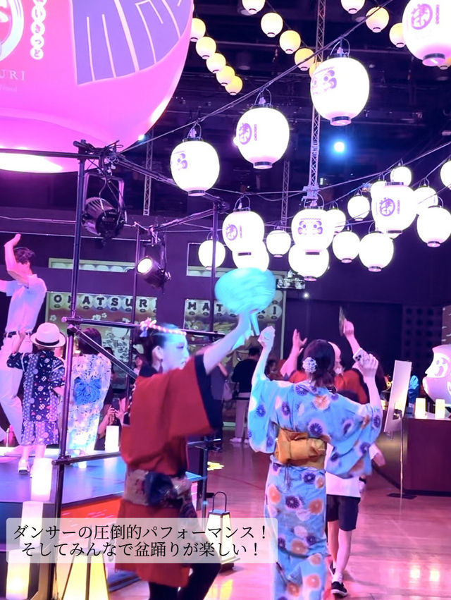 NAKED OMATSURI