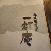 일본여행 홋카이도 소바맛집 Itto-an