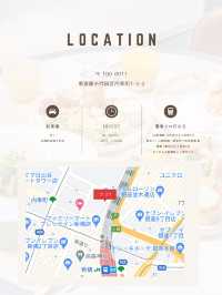 【東京都/日比谷】まだあまり知らない新しいホテル