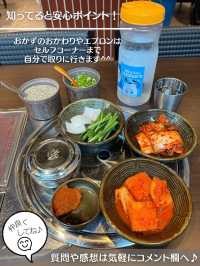 【韓国旅行】 食わず嫌いは勿体ない！現地で人気のクッパ専門店