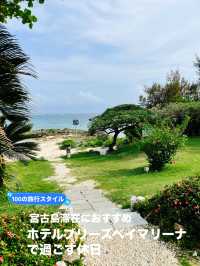 【宮古島】宮古島滞在におすすめリゾートホテル！