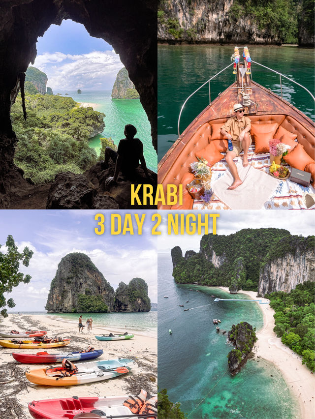พาล่องใต้หน้าฝน เที่ยวกระบี่ 3วัน2คืน 🛥️🧗‍♀️🏝️
