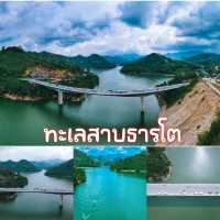 ทะเลสาบฮาลา-บาลา