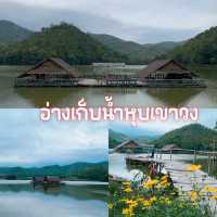 อ่างเก็บน้ำหุบเขาวง