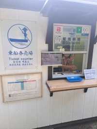 【香川・高松】栗林公園で日本の夏を堪能♪