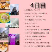 シンガポール3泊5日旅✈️スケジュールと費用