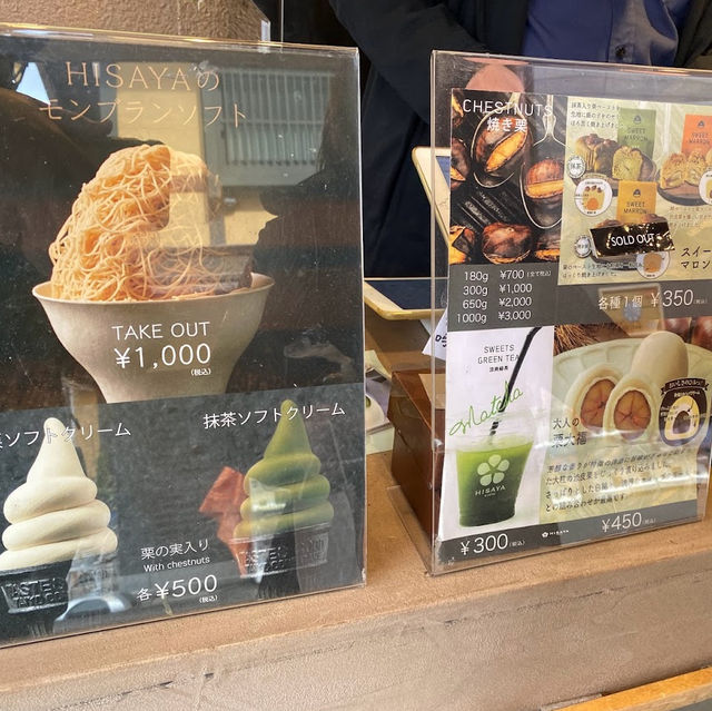 HISAYA CAFE คาเฟ่เกาลัด เกียวโต