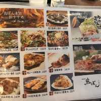 徳島グルメpart2〜居酒屋編〜🍶