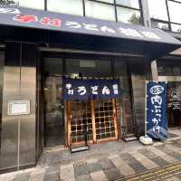 香川うどん食べ歩き4選✨