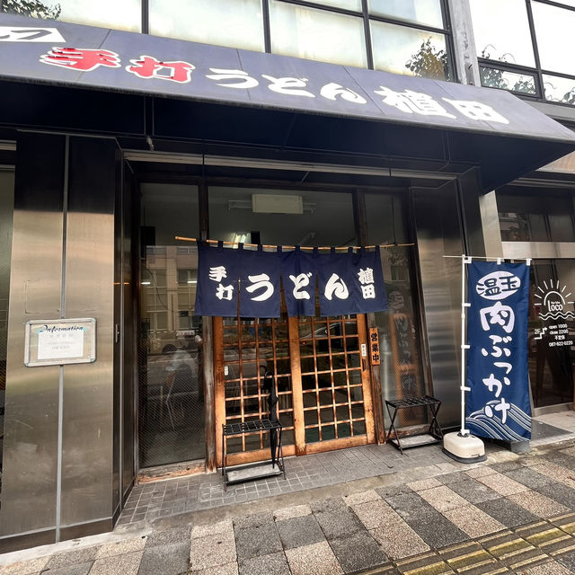 香川うどん食べ歩き4選✨