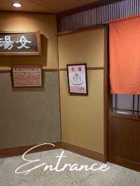 打たせ湯や源泉蒸し風呂にも入れる！四万温泉 四万たむら♨️岩根の湯