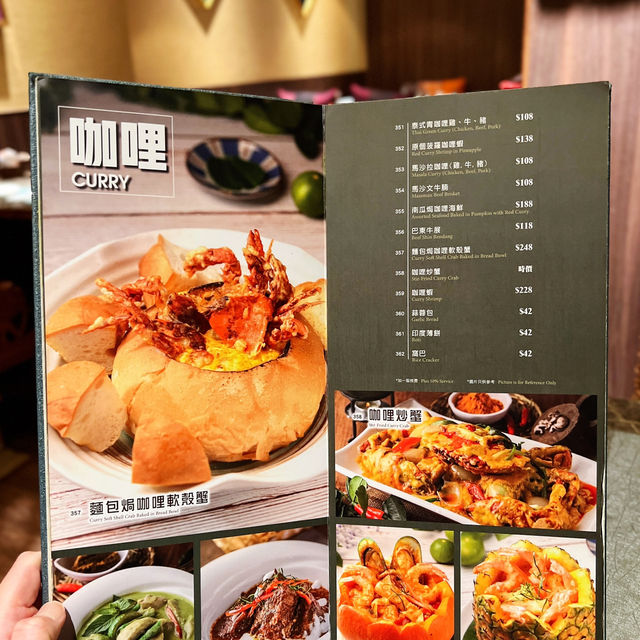 灣仔地道正宗泰國菜