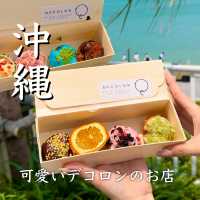 【沖縄】デコロン映え