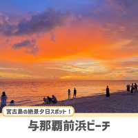 【宮古島】ここだけは抑えたい人気観光スポット6選