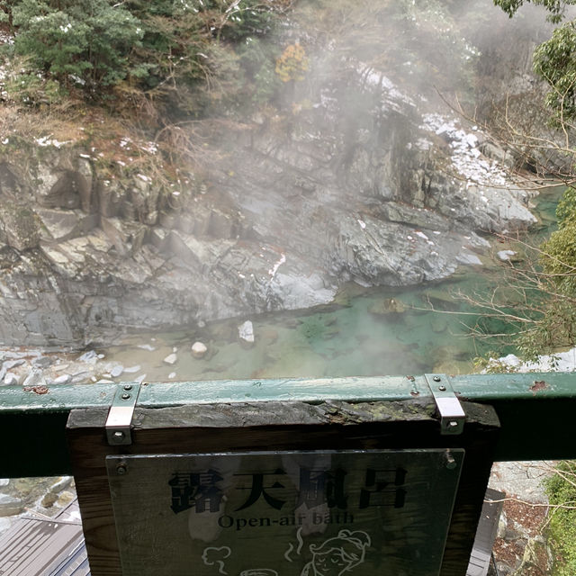 祖谷温泉　日本三大秘境！！