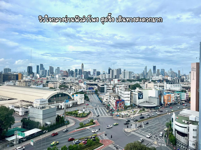 The Quarter by UHG Hualamphong 🏨🚂