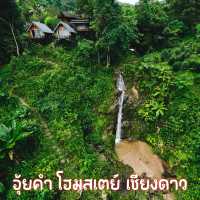 อุ้ยคำ โฮมสเตย์ เชียงดาว 