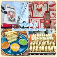 牛奶小子麵包-創意多士店，曼谷最火網紅店