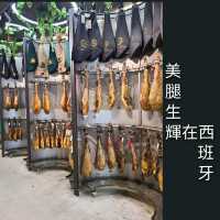 西班牙火腿：橡實黑毛豬的最頂級美味
