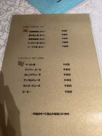 【福岡 宗像】本格的な中国料理のコース🇨🇳