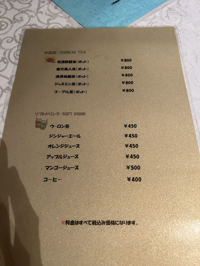 【福岡 宗像】本格的な中国料理のコース🇨🇳