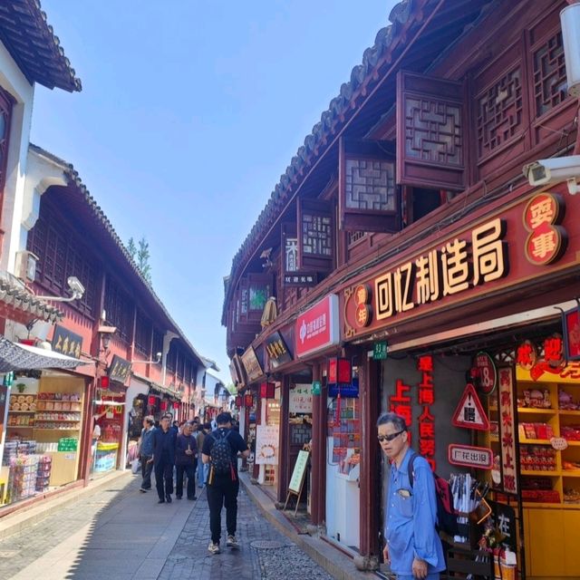 七寶古鎮