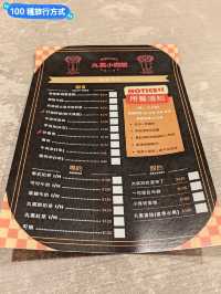 白天賣甜甜圈咖哩飯，晚上變身小酒吧：大丸家、丸裏小酒館