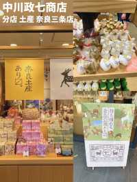 【歴史と自然を感じる古都🍁奈良旅🦌】