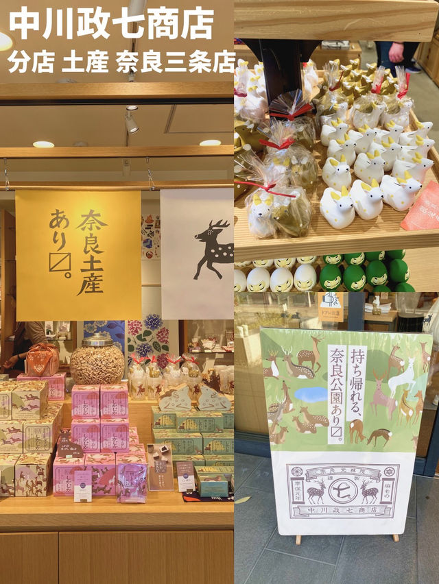 【歴史と自然を感じる古都🍁奈良旅🦌】