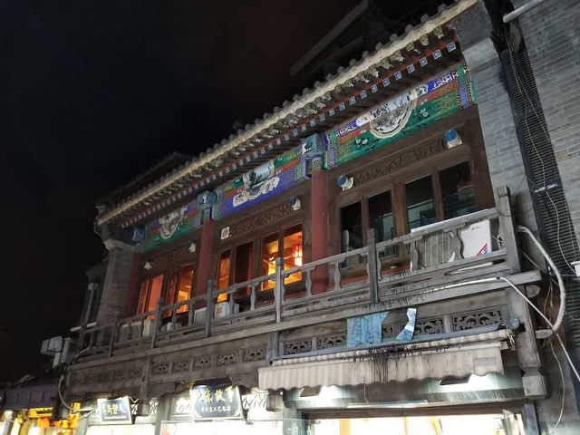 北京後海 — 古韻與現代融合的水鄉風情