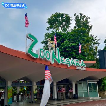 🇲🇾Vườn thú Negara Malaysia, Kuala Lumpur, Malaysia