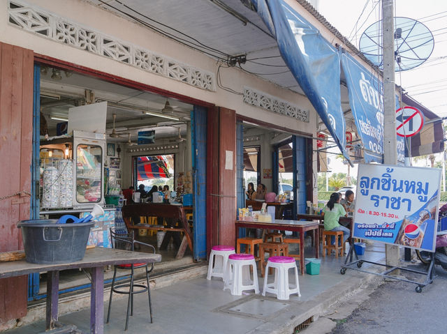 ลูกชิ้นหมูราชาบ้านโป่ง เปิดมานานกว่า 30 ปี