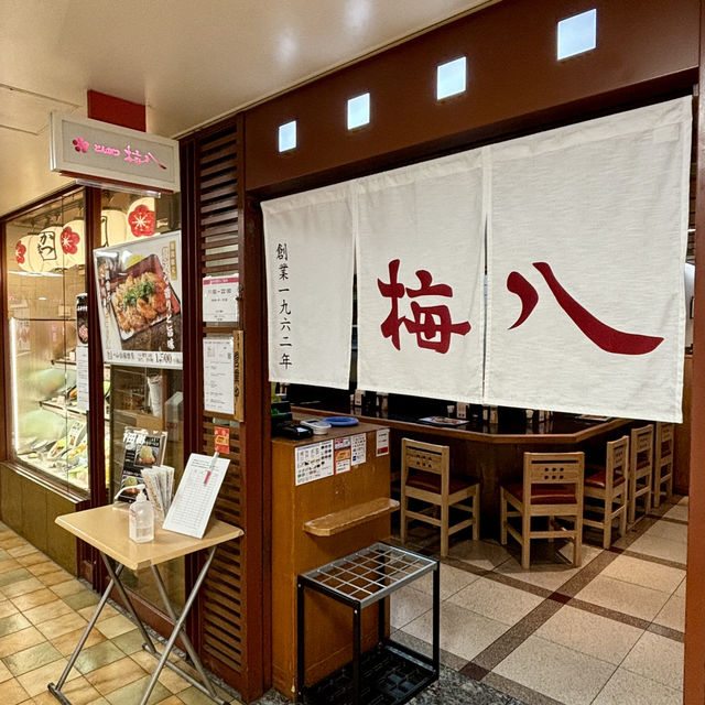 【大阪・梅田】1962年創業の老舗とんかつ専門店「梅八 阪急三番街店」