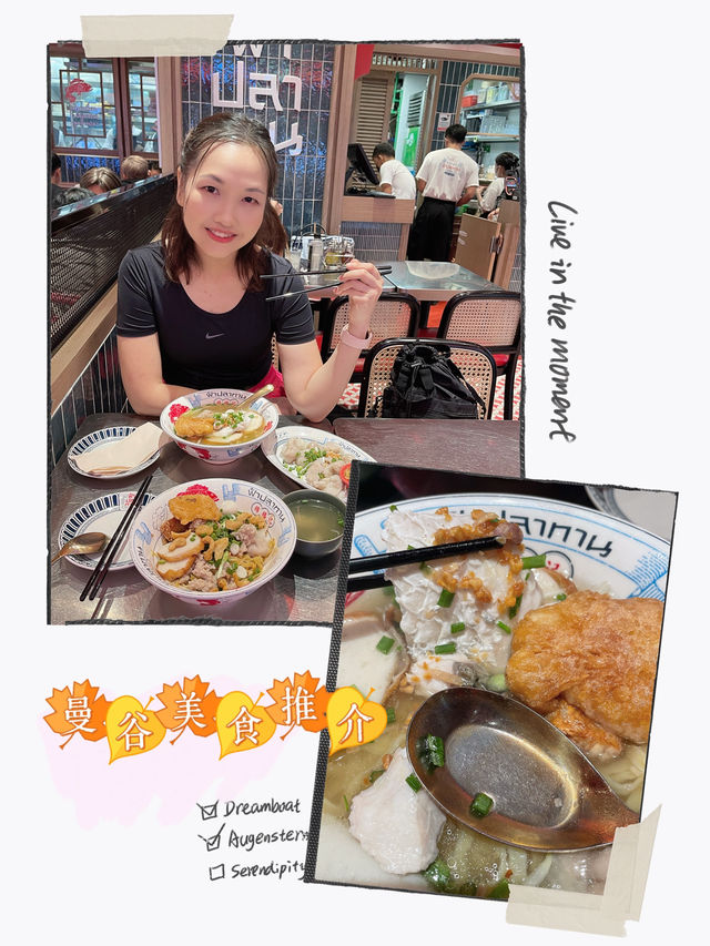 🐟✨ 探訪曼谷魚麵夢幻之地！Fa Pla Tahn錦福記🍲🌟