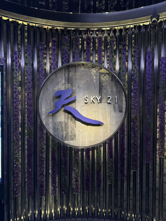 $138 澳門高空靚景自助餐