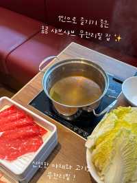 홍콩에서 신선한 고기와 야채를 무제한으로 즐기는 맛집 ✨