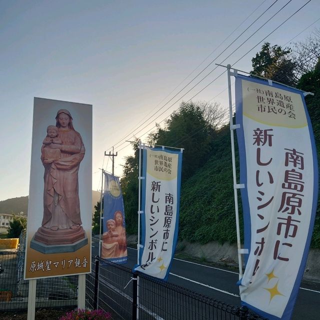 島原の新しいシンボル！「原城聖マリア観音」