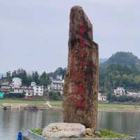 新安江山水畫廊
