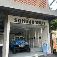 หอภาพยนตร์ ศาลายา | นครปฐม
