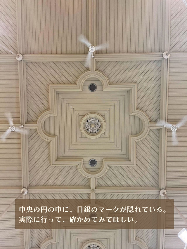 【北海道】明治時代の銀行🏦