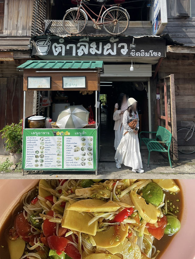 เที่ยวเชียงคาน 3 วัน 2 คืน 🤎☘️