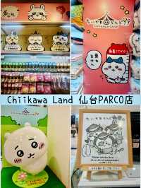 【日本東北】Chiikawa Land 仙台PARCO店：東北地區只此一家，選購地區限定商品 